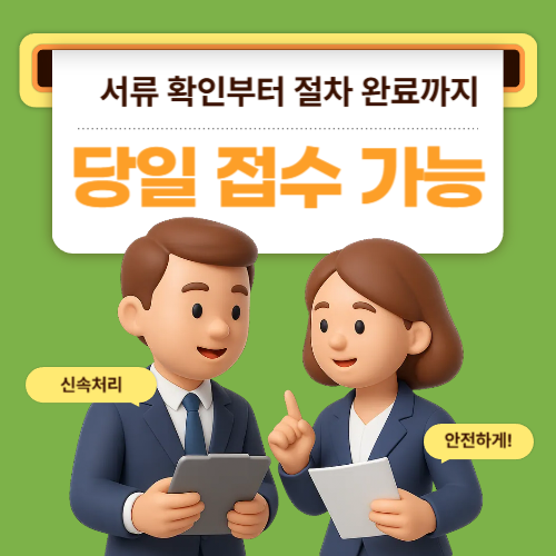 창원무직자대출, 소득 공백 상황에서 구조 이해가 먼저입니다