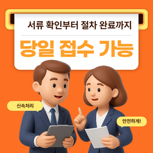 창원무담보대출과 창원일수대출의 자금 구조를 설명하는 정보 이미지