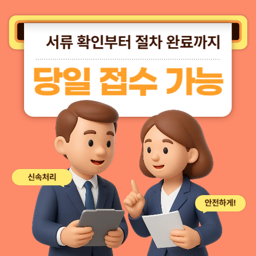 창원개인대출과 창원일수대출의 개인 기준 자금 흐름을 설명하는 정보 이미지